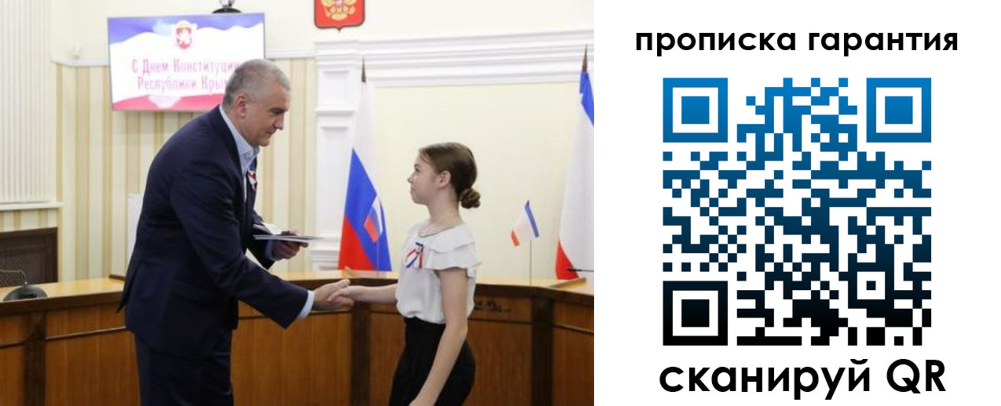прописка в Сясьстрое