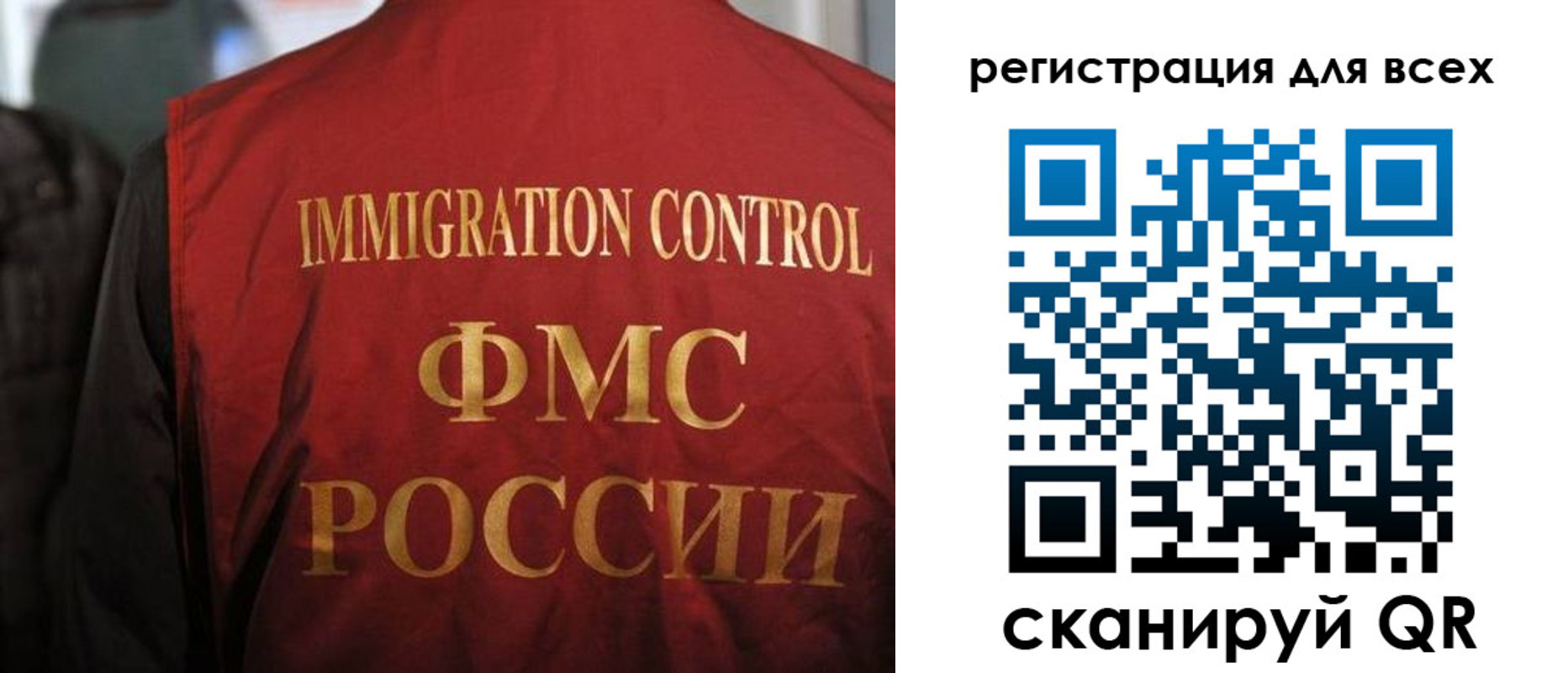 прописка штамп в Сясьстрое
