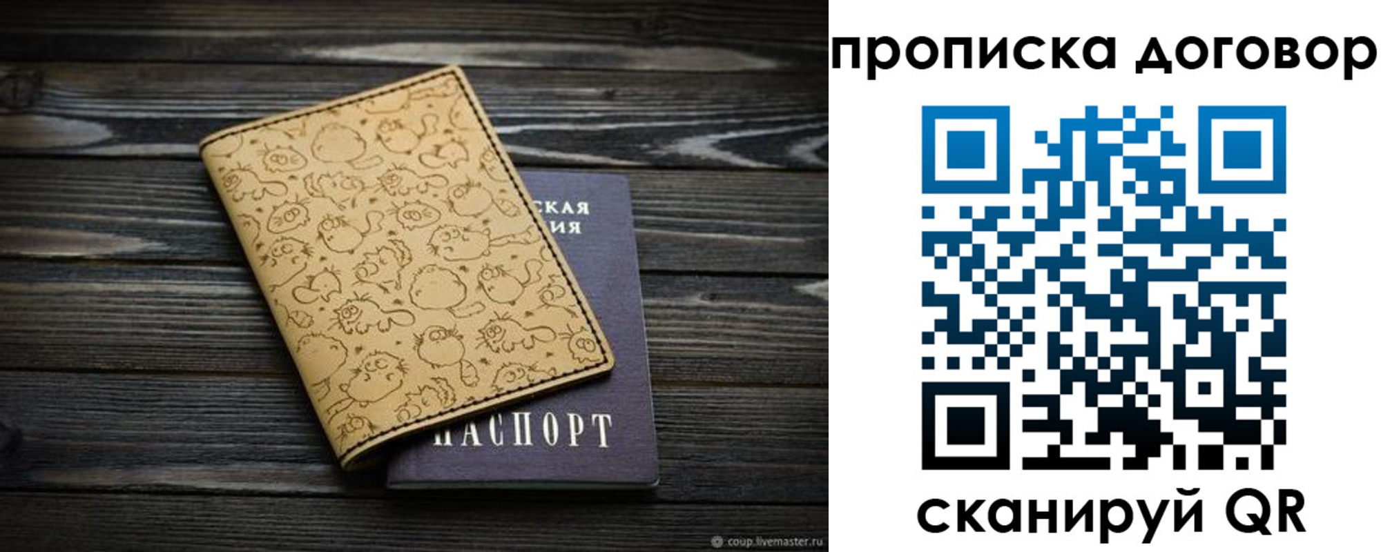 пропишу в квартире в Сясьстрое