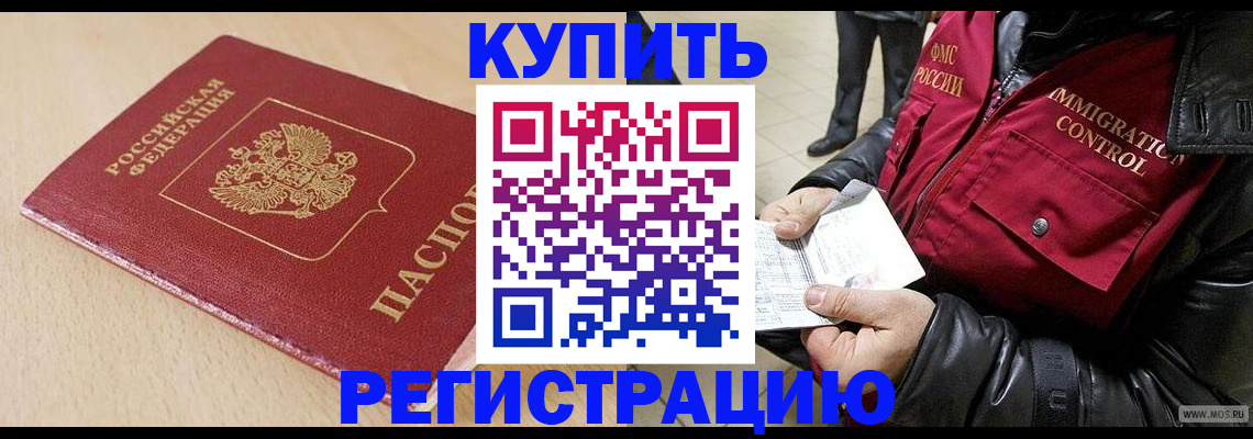 прописка паспорт в Сясьстрое